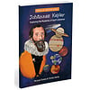 Johannes Kepler Exploring the Mysteries of God's Universe