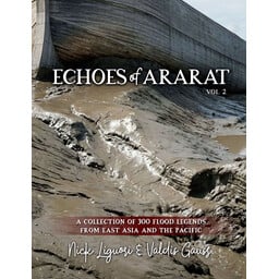 Echoes of Ararat Vol 2