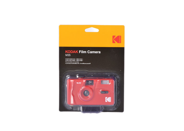 Kodak Kodak M35 - Scarlet 35mm Film Camera with Flash
