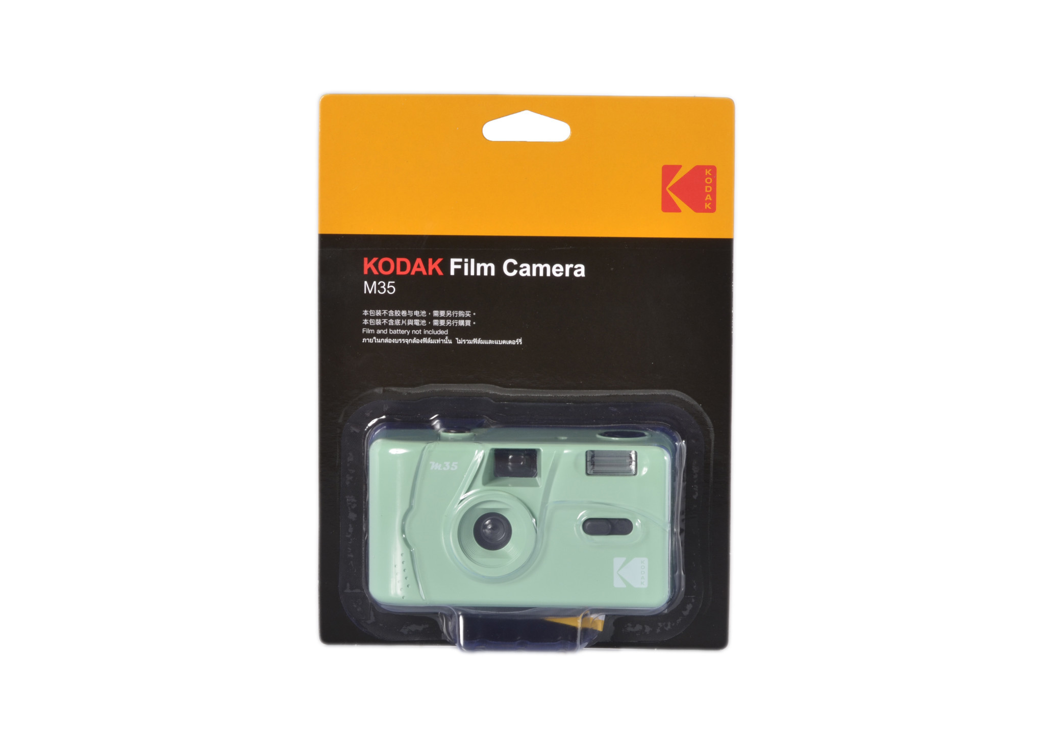 Kodak M35 - Mint Green 35mm Film Camera with Flash - LeZot Camera