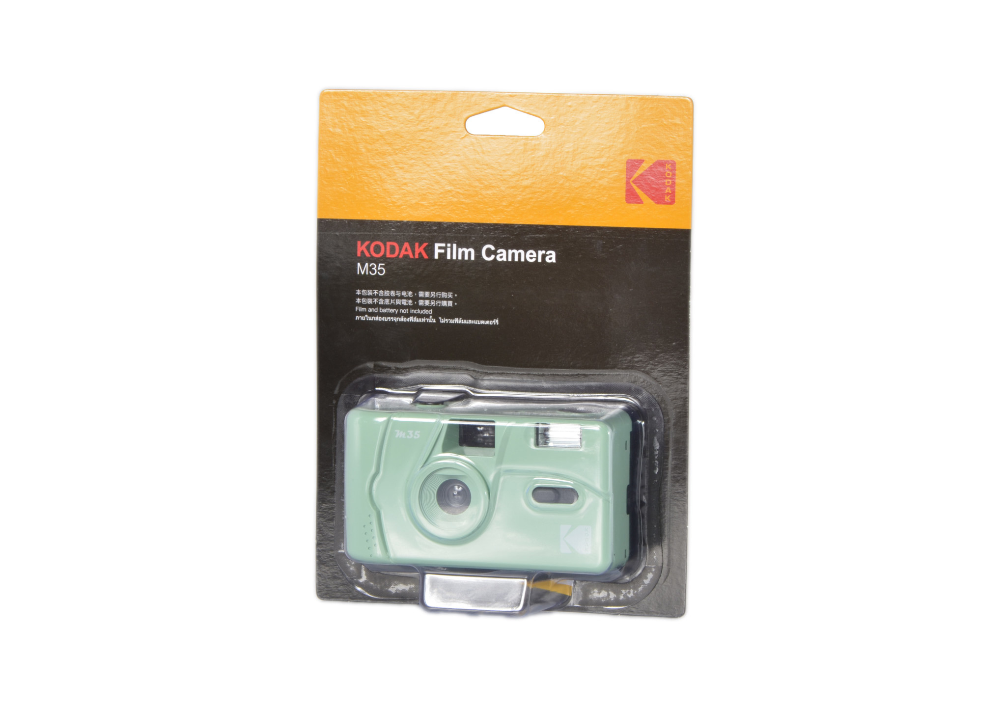 Kodak M35 - Mint Green 35mm Film Camera with Flash - LeZot Camera, Sales  and Camera Repair, Camera Buyers