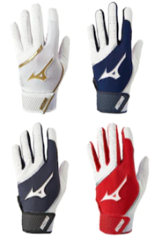MIZUNO MVP 2022 ADULT BATTING GLOVE