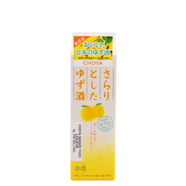SHIBATA SHUZO BLACK YUZU CITRUS LIQUEUR 200ML FLASK