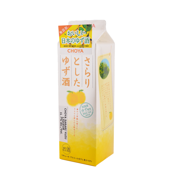 SHIBATA SHUZO BLACK YUZU CITRUS LIQUEUR 200ML FLASK