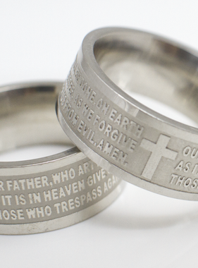 Our Father Stainless Steel Ring