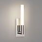 Charlotte Wall Sconce