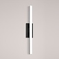 Svelte Wall Sconce