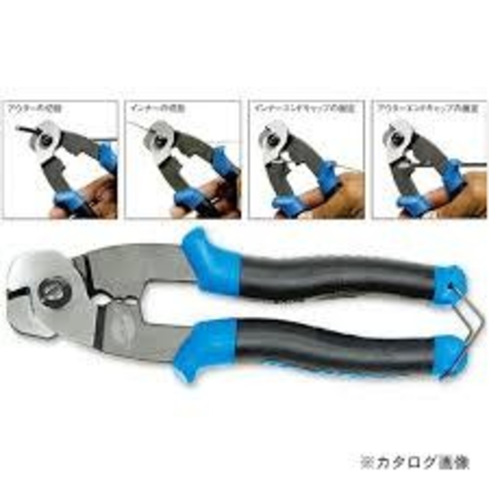 Park Tool Park Cable and Housing Cutter (CN-10)