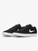 Nike SB SB CHRON 2