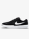 Nike SB MEN'S FORCE 58