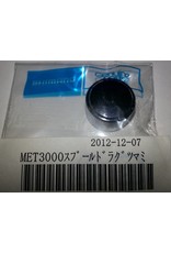 Shimano Shimano Cast Control Cap