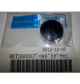 Shimano BNT1733 - Shimano Cast Control Cap
