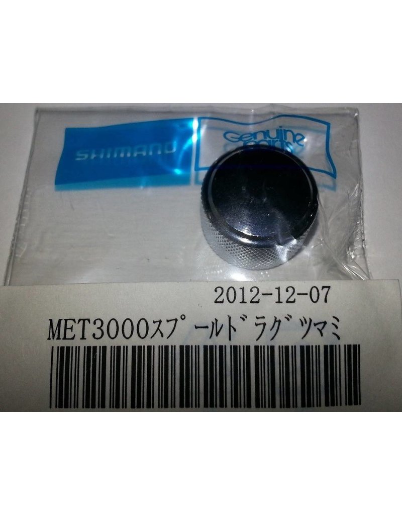 Shimano Shimano Cast Control Cap