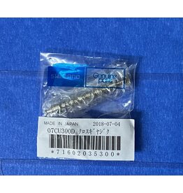 Shimano BNT3698 - Shimano Curado 300 EJ CU300EJ Worm Shaft