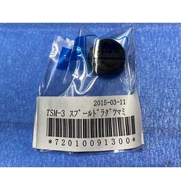 Shimano TGT0084 - Cast Control Cap for a Triton TSM 200