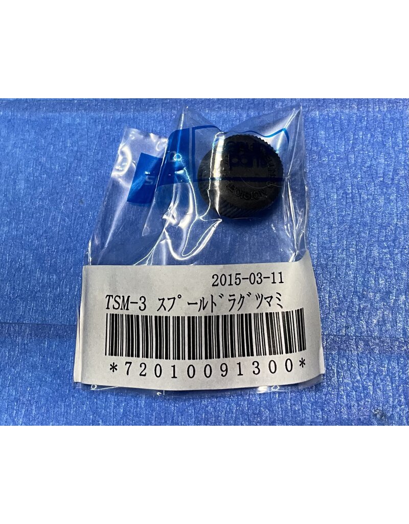 Shimano TGT0084 - Cast Control Cap for a Triton TSM 200
