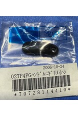 Shimano RD11425 - Handle Knob I.D. Plate