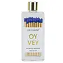 Oy Vey Glass Bottle Matches (Royal Blue)