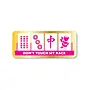 Dont Touch My Rack-Mahjong Sticker
