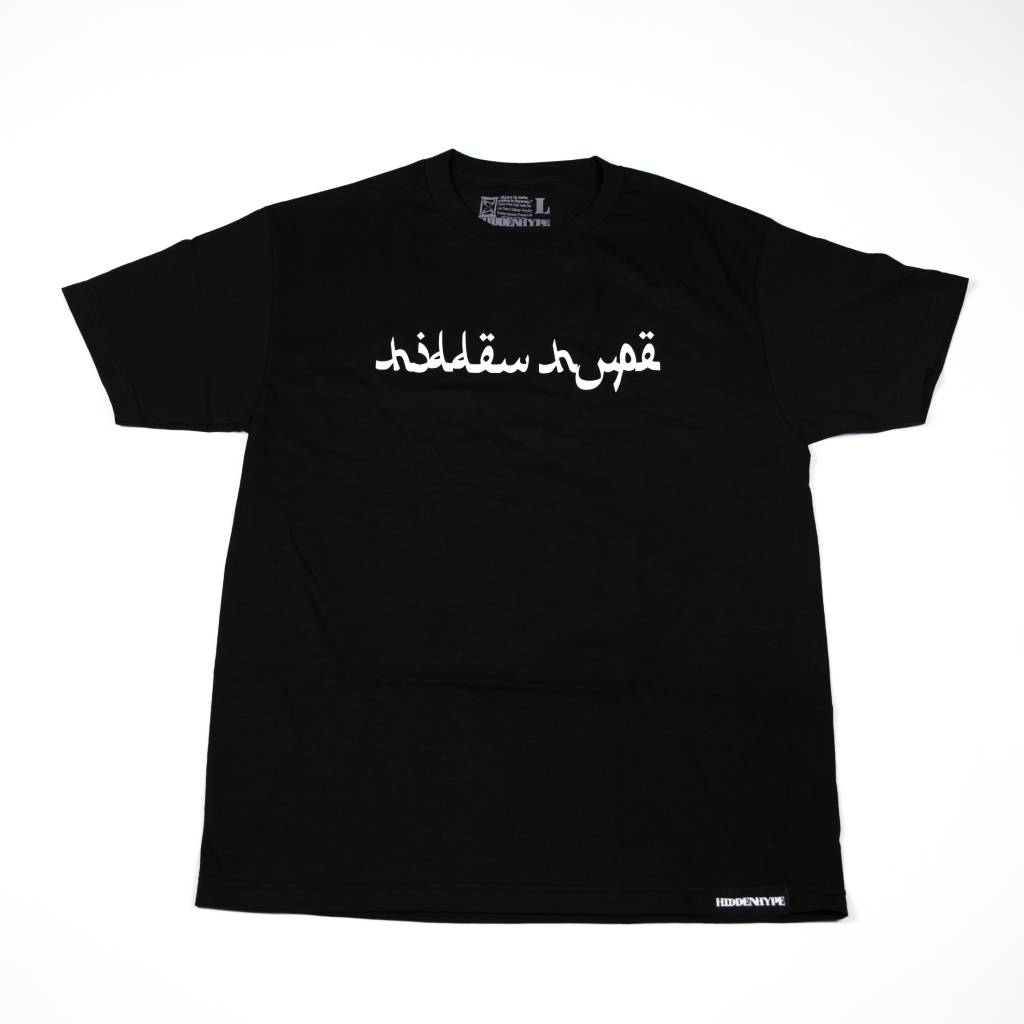 Arabic T-Shirt Drops Friday, 2/12.