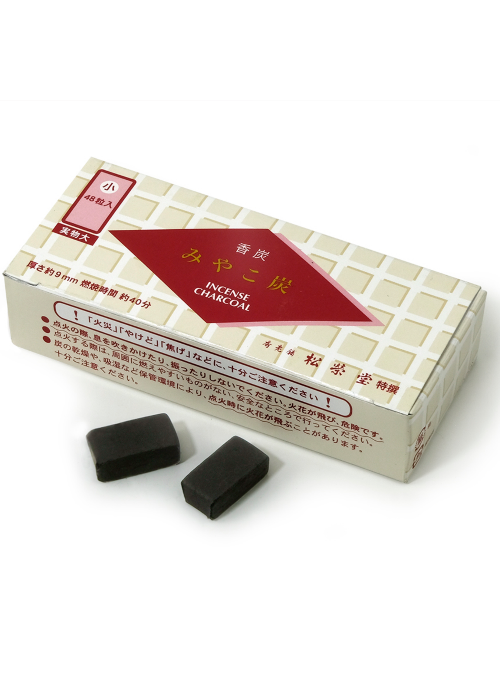 High Quality Japanese Bamboo Charcoal, 48 Small Rectangular Pieces,