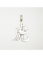 Chinese Astrology Pewter Pendant - Tiger