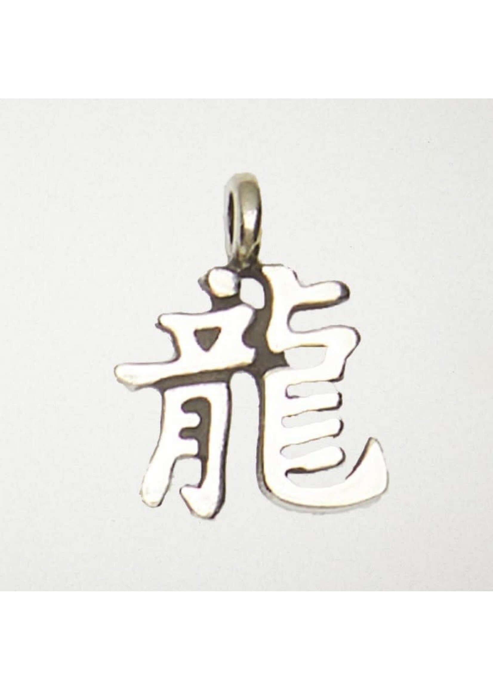 Chinese Astrology Pewter Pendant - Dragon