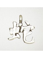 Chinese Astrology Pewter Pendant - Snake