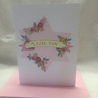 Special Occasion Card Mazel Tov (blank)