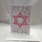 Special Occasion Card Bat Mitzvah