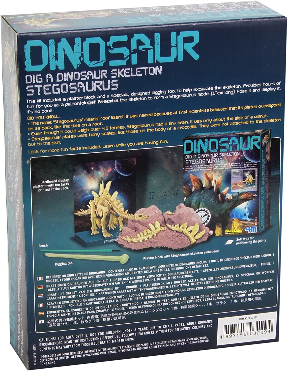 4M KidzLab Dig A Dinosaur Skeleton: Stegosaurus