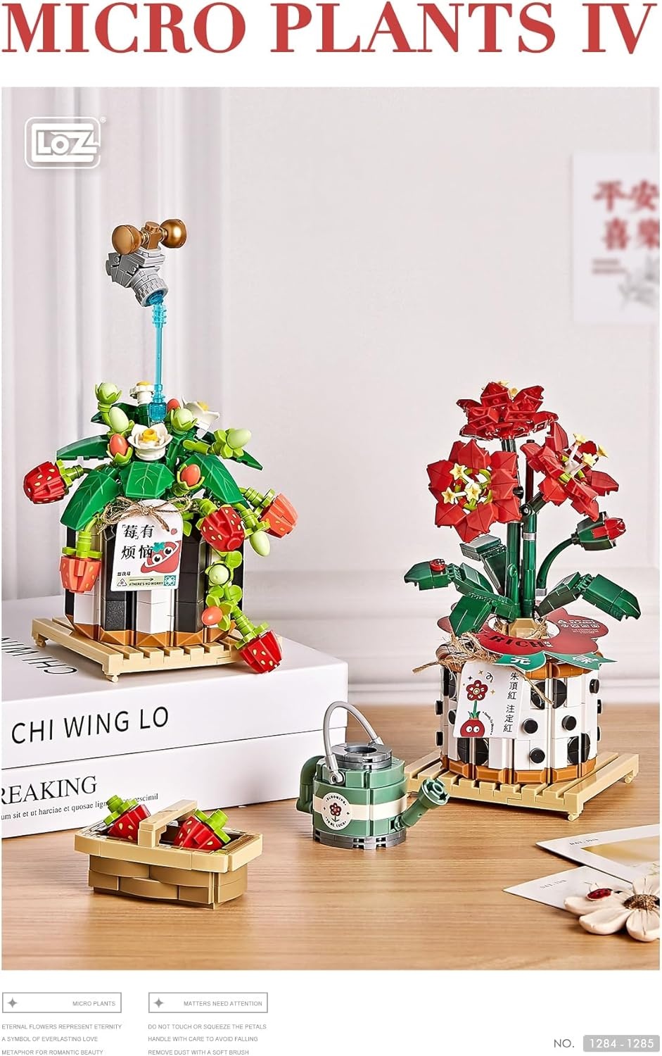 LOZ Blocks Flowers: Eternal Flower