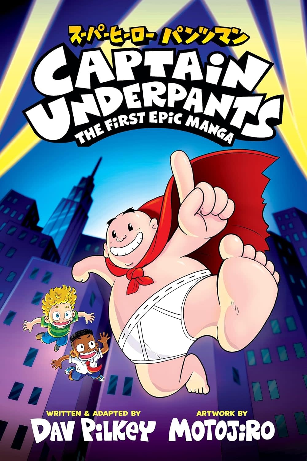 Scholastic Captain Underpants: The First Epic Manga