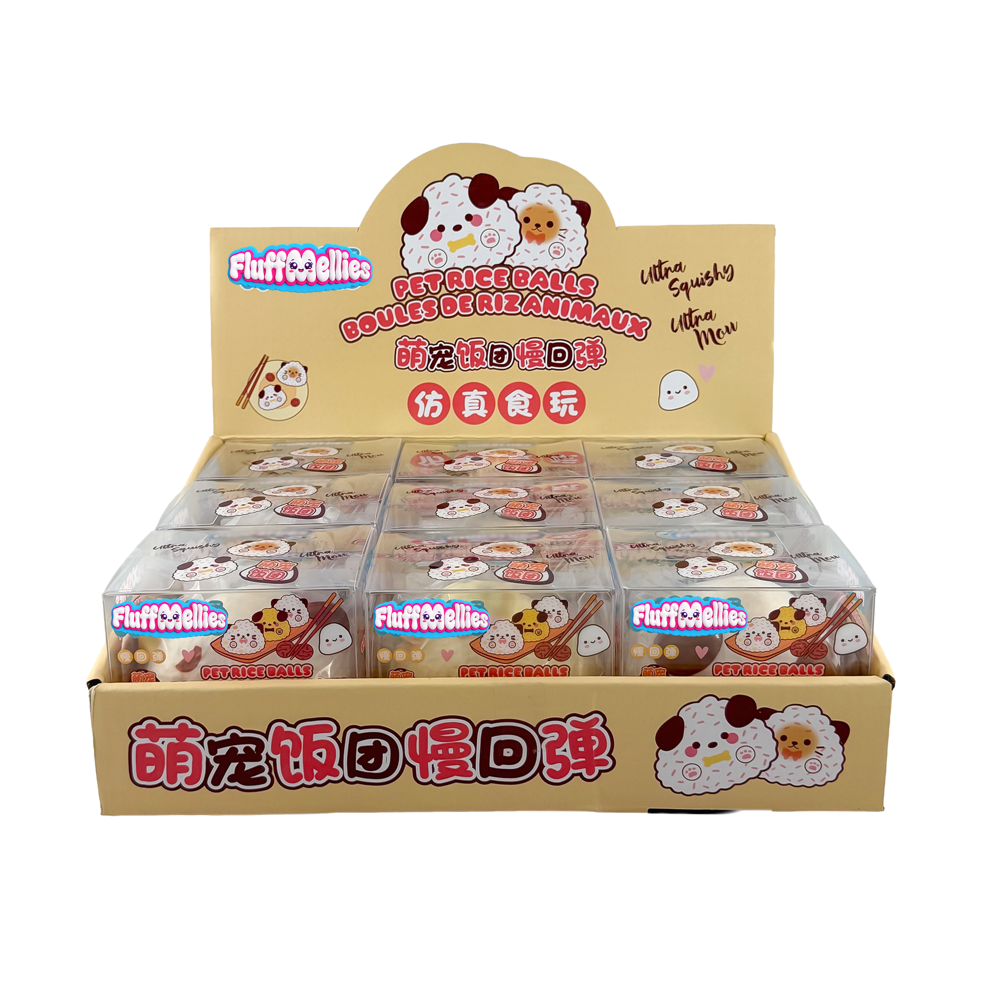 Fluffmellies Pet Rice Balls