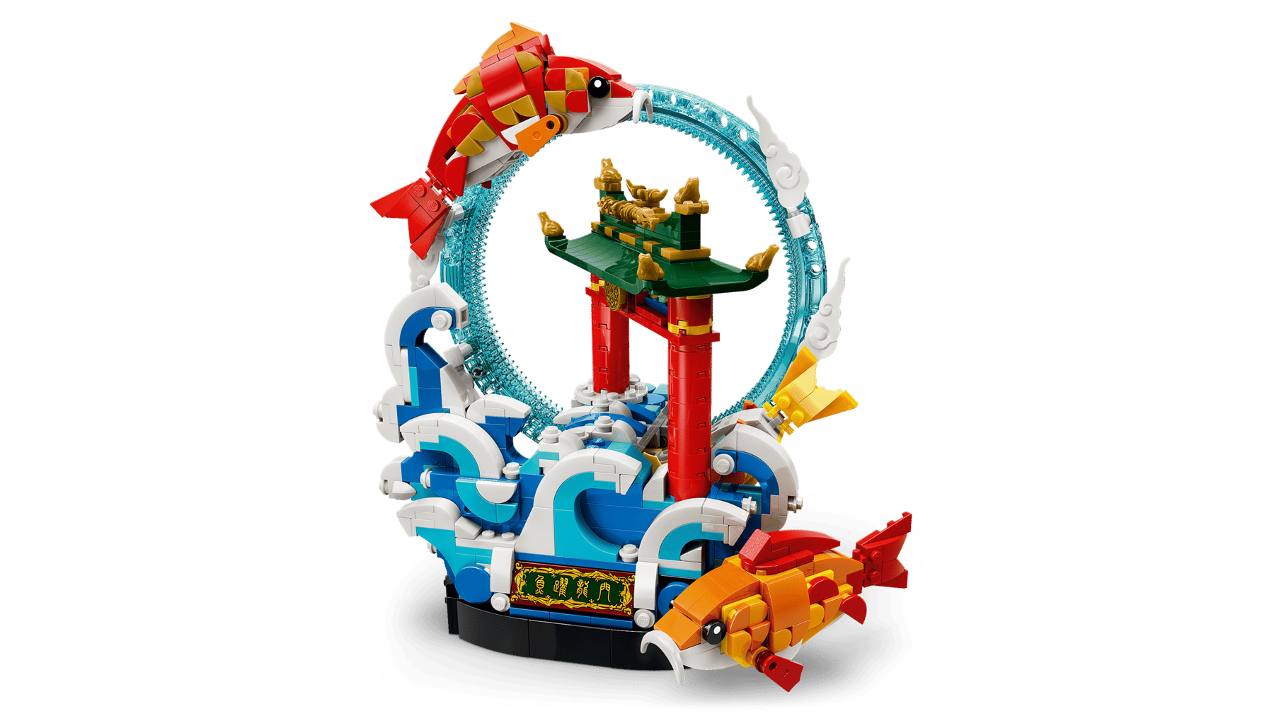 Lego Lego Occasions Prosperity Carp Leaping