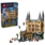Lego Lego Harry Potter Hogwarts Castle: East Wing