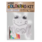 Ganz Color Kit Frog