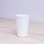 White Re-Play Drinking Cup/Tumbler