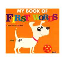 My Book of First Words, Board Book