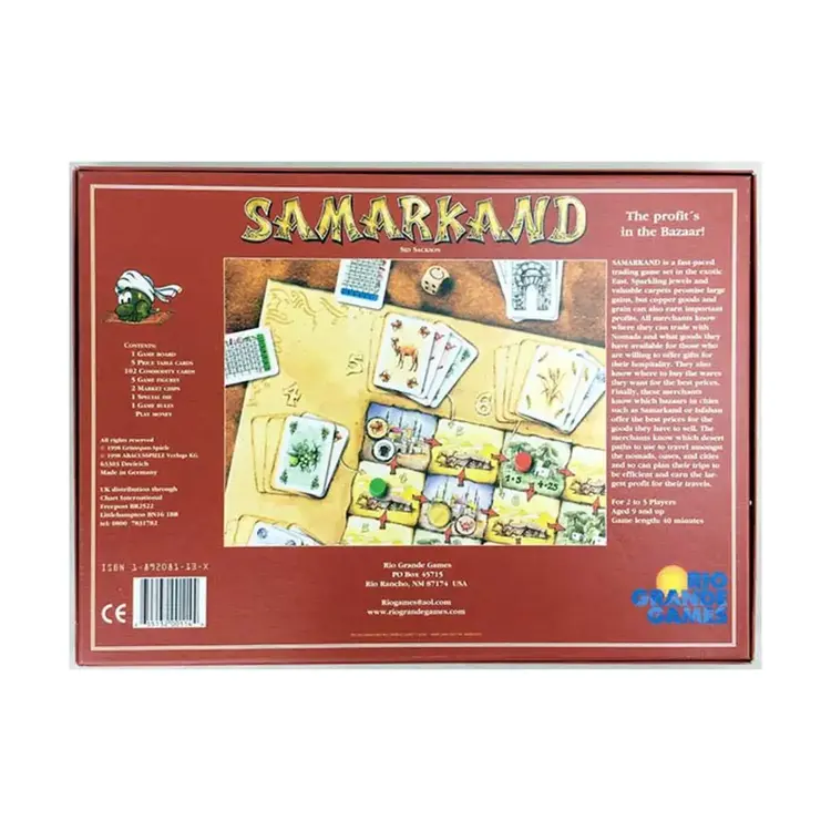 Vintage Samarkand (1980)