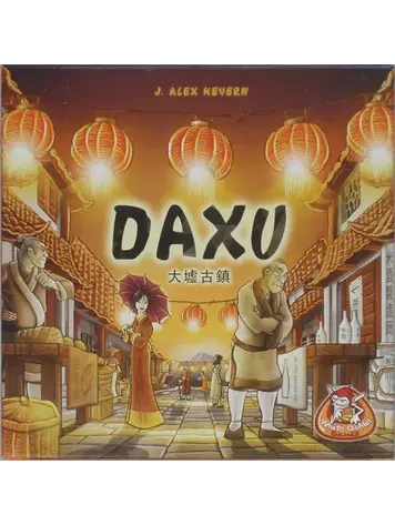 Vintage Daxu (2015)