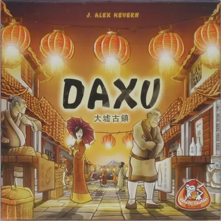 Vintage Daxu (2015)