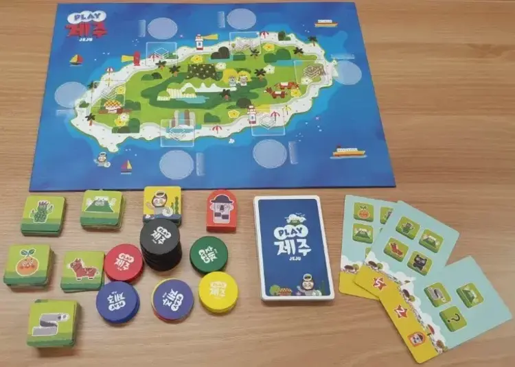 Vintage Jeju Island (2015)