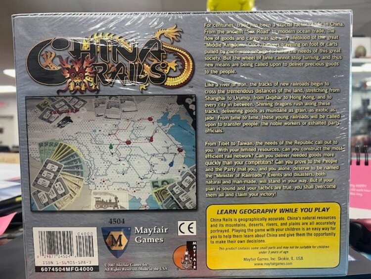 Vintage China Rails (2007)