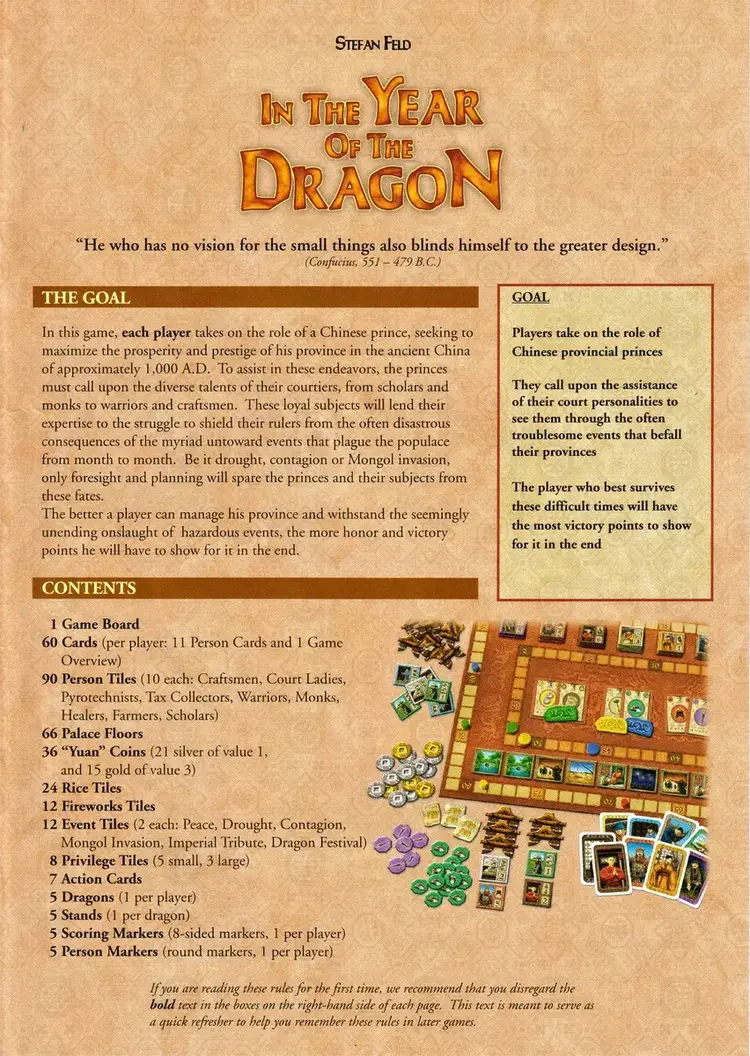 Vintage In the Year of the Dragon (2007)