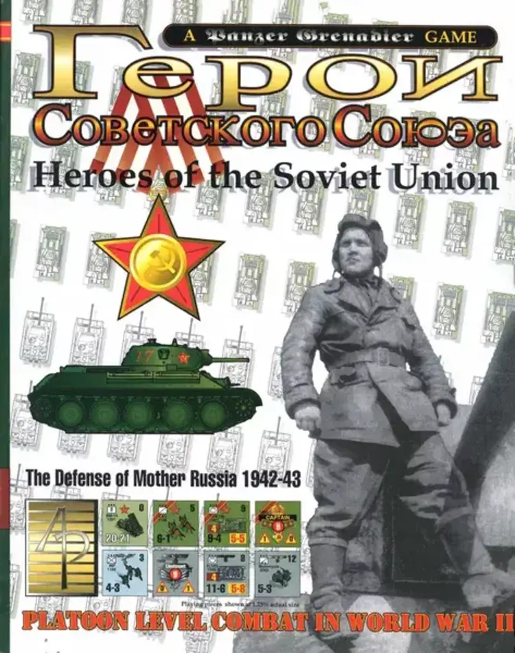 Vintage Heroes of the Soviet Union: The Defense of Mother Russia 1942-43 (2001)