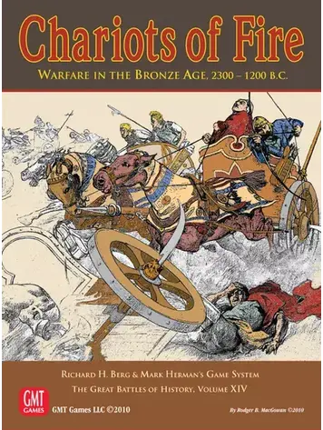 Vintage Chariots of Fire (2010)