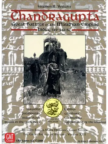 Vintage Chandragupta (2008)