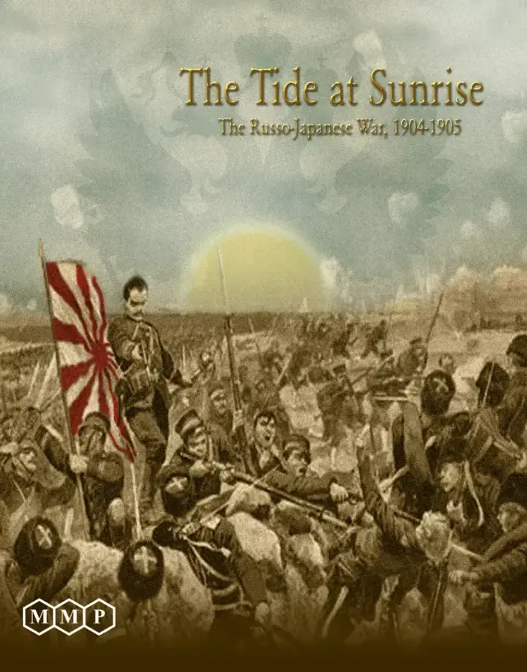 Vintage The Tide at Sunrise NEW (2010)