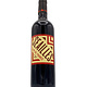 Merlot Cubik 2022 Domaine Séailles*